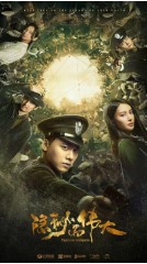 谍战剧排名前10名评分最高（ 评价最高的谍战剧电视剧 ）