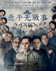 谍战剧排名前10名评分最高（ 评价最高的谍战剧电视剧 ）