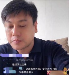 f4成员名字个人简介（ 当年F4为什么解散 ）