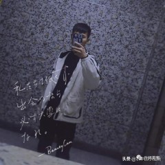 一句话让别人关注你短句（ 一秒让人点赞的文案 ）