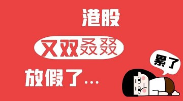 又双叒叕这几个字怎么读（ 又双叒叕是什么 ）