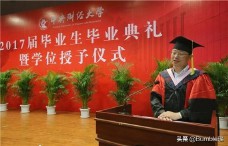 暨是什么意思怎么读（ 兆的白话怎么读 ）