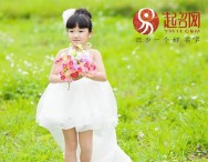 五行属水的字女孩用（ 五行属水最吉利的字 ）