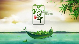 端午节的由来（ 端午节为什么纪念屈原的由来 ）