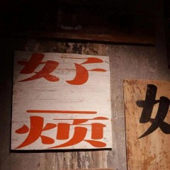 十字以内小情话搞笑（ 最朴实走心的表白一段话 ）