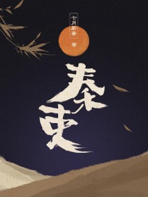 穿越小说排行榜前十名完结篇男主（ 巨好看的男主穿越小说推荐 ）