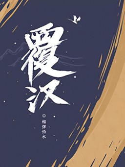 穿越小说排行榜前十名完结篇男主（ 巨好看的男主穿越小说推荐 ）