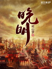 穿越小说排行榜前十名完结篇男主（ 巨好看的男主穿越小说推荐 ）