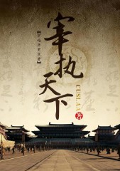 穿越小说排行榜前十名完结篇男主（ 巨好看的男主穿越小说推荐 ）