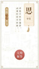 2023年2月22日是什么日子（ 2023年2月22日适合领证吗 ）