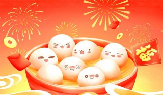 元宵祝福语录（ 元宵最好的祝福语句 ）