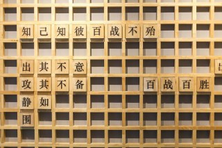 春意盎然的意思解释（ 春意盎然形容女人的意思 ）