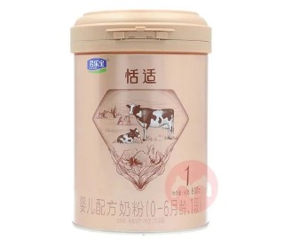 国产奶粉前十强排名表（ 哪家奶粉最好最安全 ）