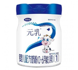 国产奶粉前十强排名表（ 哪家奶粉最好最安全 ）