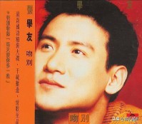 十首最好老歌经典歌曲大全（ 怀旧经典老歌 ）