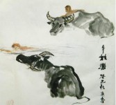 1973年属什么生肖属牛（ 1973年属牛是什么牛 ）