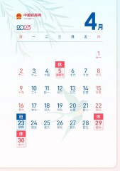 妇女节放假半天是法定假吗（ 38妇女节放假是法定的吗 ）