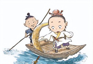 刻舟求剑的意思和道理（ 刻舟求剑最简单的道理 ）