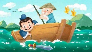 刻舟求剑的意思和道理（ 刻舟求剑最简单的道理 ）