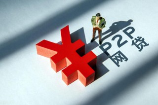 网上有哪些正规的借钱平台（ 最安全的贷款平台 ）