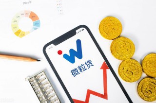 网上有哪些正规的借钱平台（ 最安全的贷款平台 ）