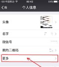 微信个性签名怎么改（ 微信怎样弄个性签名 ）