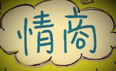 南辕北辙是什么意思告诉我们什么（ 南辕北辙这个成语比喻什么 ）