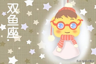 3月份是什么星座女生性格（ 十二星座最聪明第一名 ）