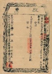 苛捐杂税的意思解释（ 酣然入梦读音是什么意思 ）