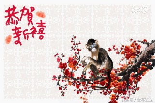 1968年属什么生肖属相（ 天干地支1968是什么年 ）