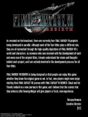 最终幻想7重制版第二部（最终幻想9高清版）