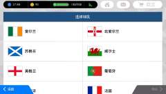 实况足球10手机中文版下载（实况足球10是哪一年）