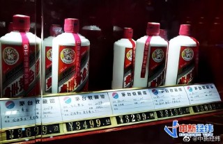 热点关注：贵州茅台去年净赚627亿元
