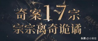 关于盛唐的电影（盛唐妖异志演员表）