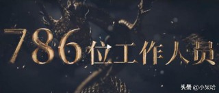 关于盛唐的电影（盛唐妖异志演员表）