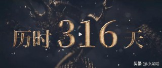 关于盛唐的电影（盛唐妖异志演员表）