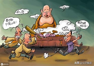 张牙舞爪是什么生肖打一肖（ 张牙舞爪动物是什么生肖 ）