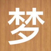 女人梦见自己掉了好多牙齿（ 梦到牙齿大量脱落了寓意什么 ）