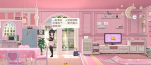 胡桃日记官方下载（胡桃日记下载安装）