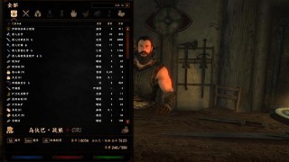 上古卷轴5萌新入坑指南（上古卷轴5重制版种族）