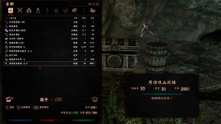 上古卷轴5萌新入坑指南（上古卷轴5重制版种族）