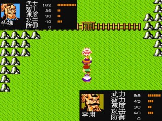 吞食天地1人物属性大全（吞食天地1秘籍bug）