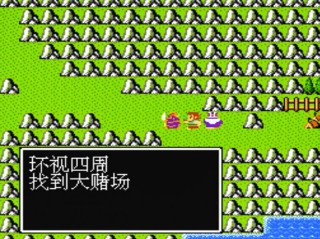 吞食天地1人物属性大全（吞食天地1秘籍bug）