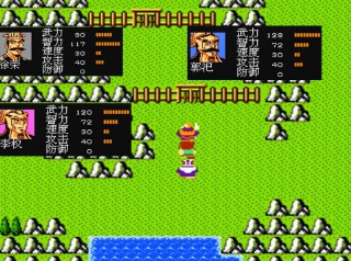 吞食天地1人物属性大全（吞食天地1秘籍bug）