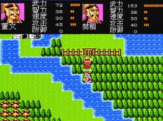 吞食天地1人物属性大全（吞食天地1秘籍bug）