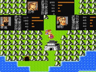 吞食天地1人物属性大全（吞食天地1秘籍bug）