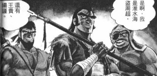 吞食天地1人物属性大全（吞食天地1秘籍bug）