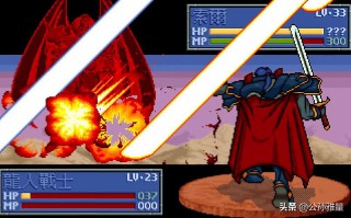 炎龙骑士团2重制版（炎龙骑士团2 凯丽）