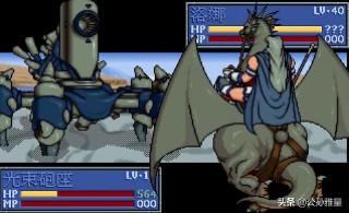 炎龙骑士团2重制版（炎龙骑士团2 凯丽）