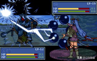 炎龙骑士团2重制版（炎龙骑士团2 凯丽）